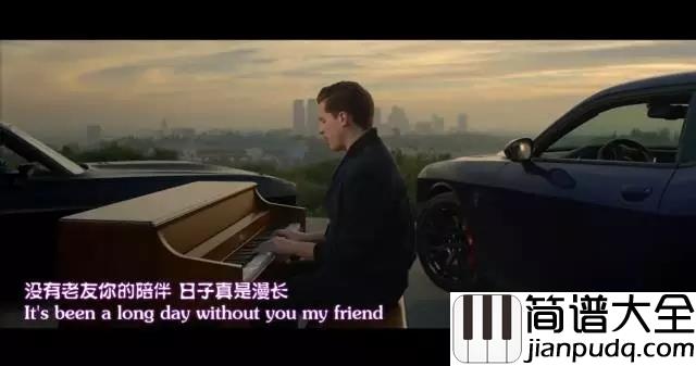 See_You_Again钢琴谱_我会一直在这里,等待与你重逢之时
