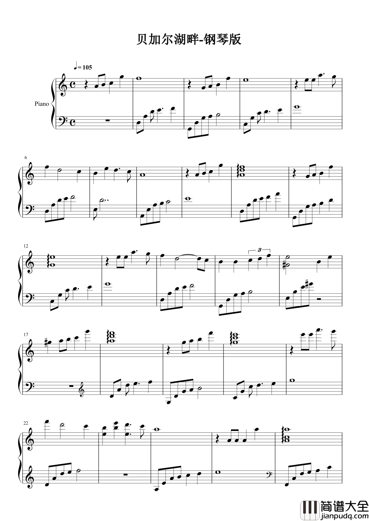 贝加尔湖畔钢琴谱_李健|李健献给世间最美的情诗