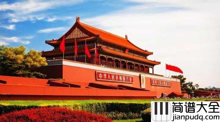 歌唱祖国钢琴谱_他用心灵和音符歌唱祖国