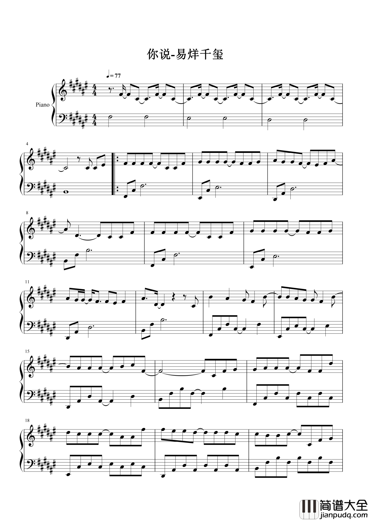 你说钢琴谱_易烊千玺|你说,你还在寻找什么