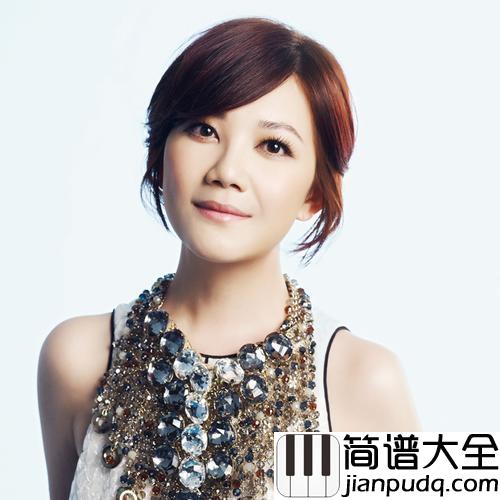 勇气钢琴谱_梁静茹｜爱真的需要勇气，来面对流言蜚语