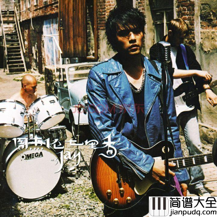 搁浅钢琴谱___周杰伦__一个少年的哀愁