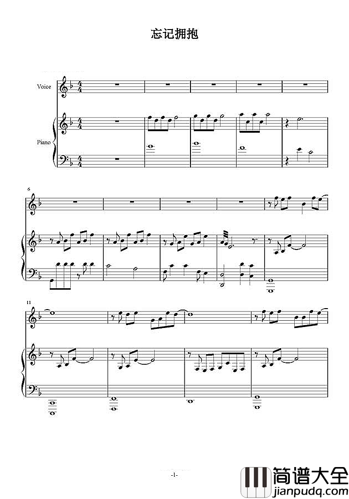 忘记拥抱钢琴谱_A_LIN|忘记了拥抱,忘记了微笑