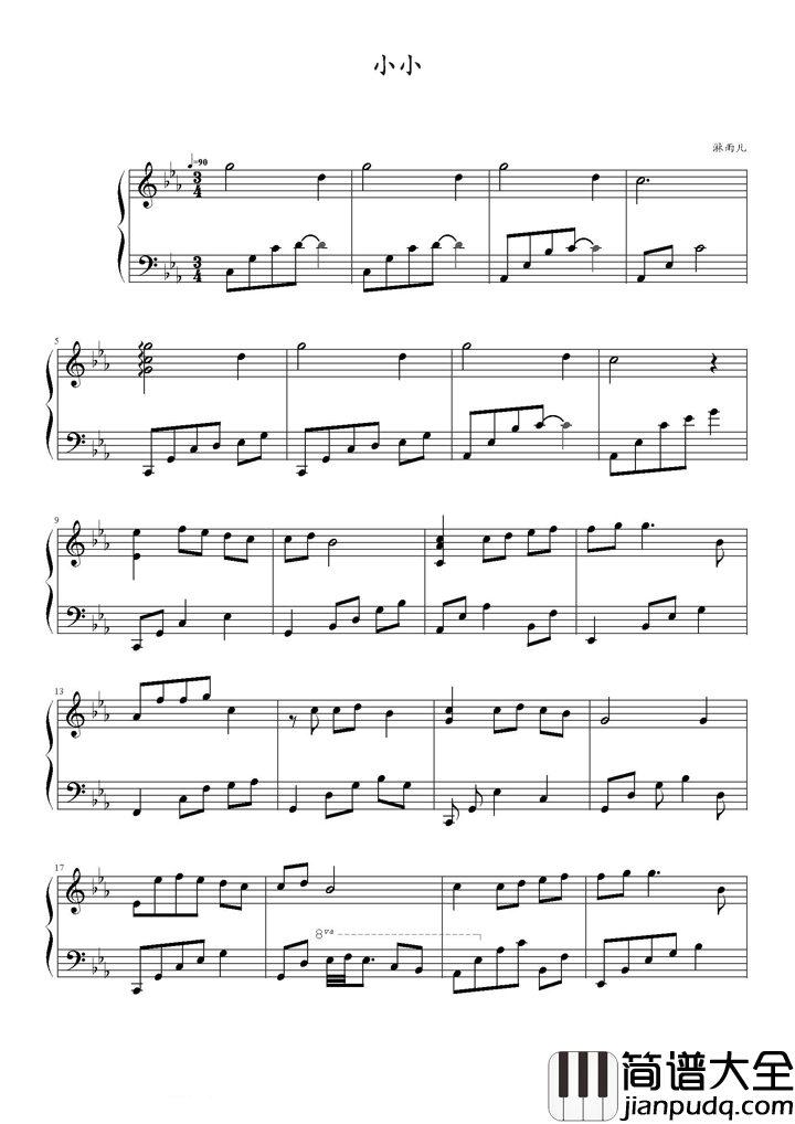 小小钢琴谱_容祖儿_小小的手牵小小的人,守着小小的永恒