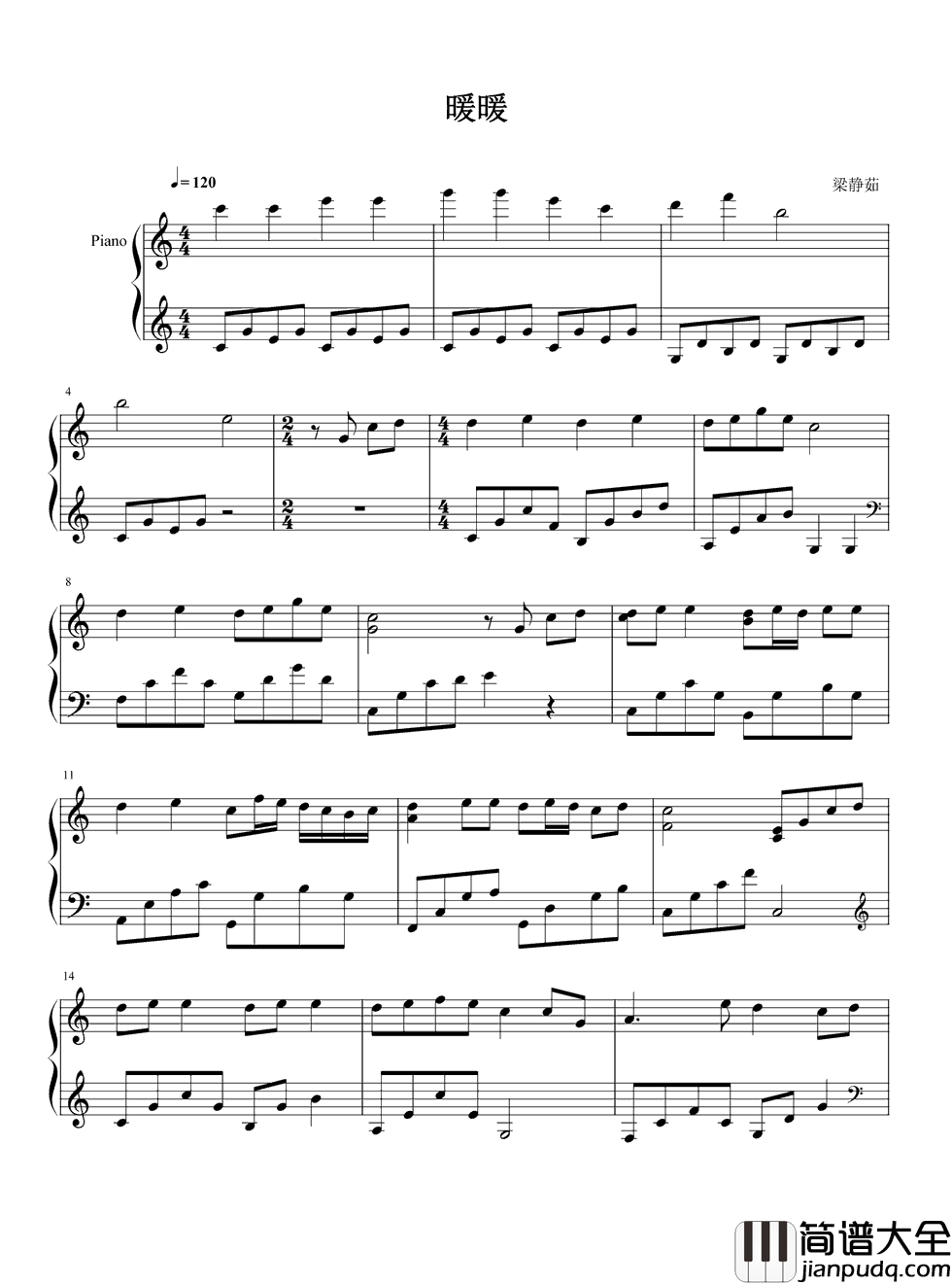 暖暖钢琴谱_梁静茹|爱一个人希望他过更好