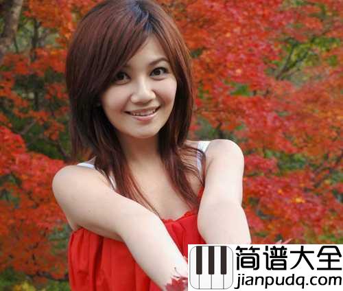 暖暖钢琴谱_梁静茹|爱一个人希望他过更好