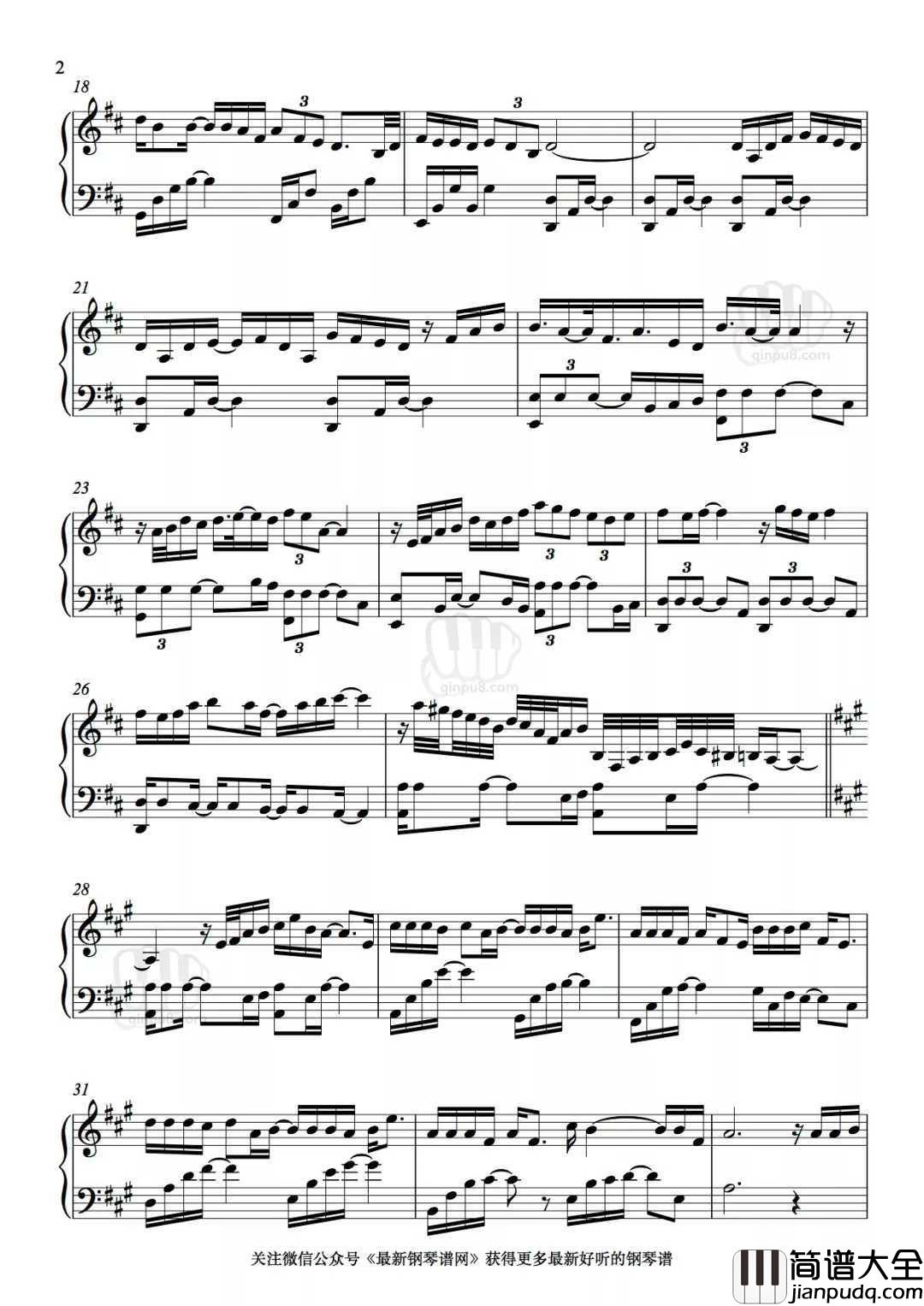 纸短情长钢琴谱_烟把儿乐队_被抖音意外唱的超火的一首歌