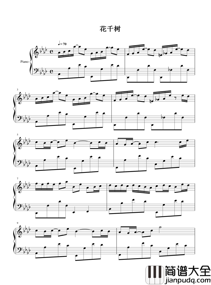 花千树钢琴谱_容祖儿|花千树,一朵花跟森林