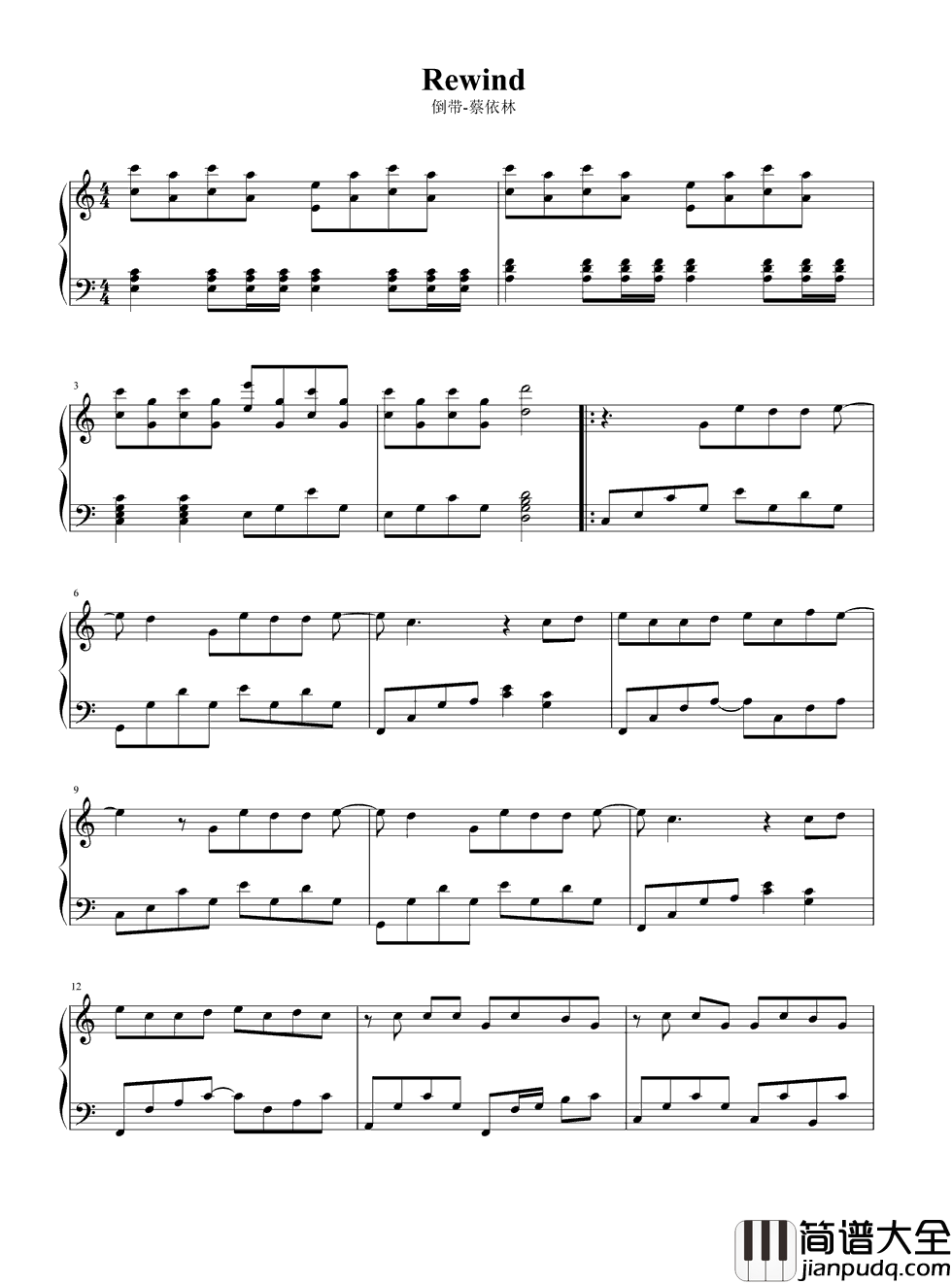 倒带钢琴谱_蔡依林|我想依赖而你却都不在