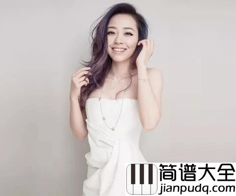 终于等到你钢琴谱_张靓颖|终于等到你_差点要错过你