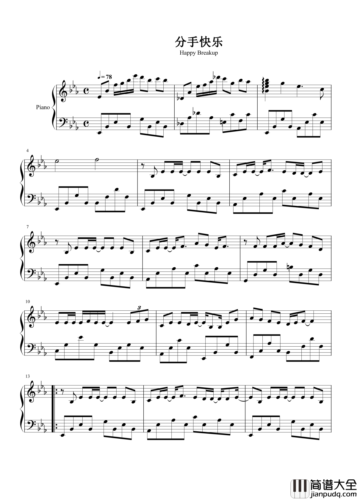 分手快乐钢琴谱_梁静茹|让我们鼓起勇气分手快乐