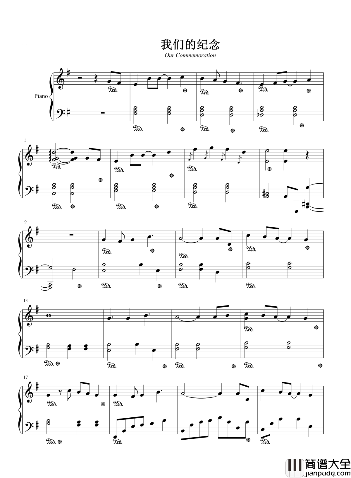 我们的纪念钢琴谱_李雅微_电视剧放羊的星星的插曲