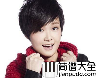 我变了钢琴谱_李宇春|爱上你,下雨也快乐