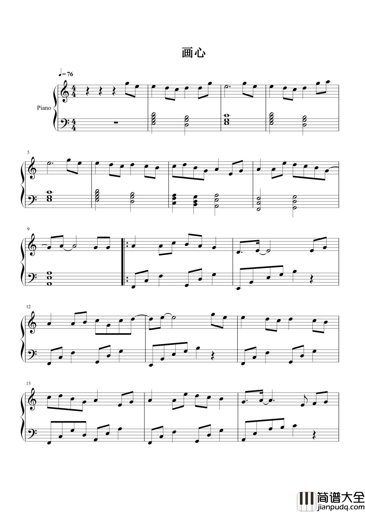 画心钢琴谱_张靓颖_画皮主题曲|我的心只愿为你而割舍