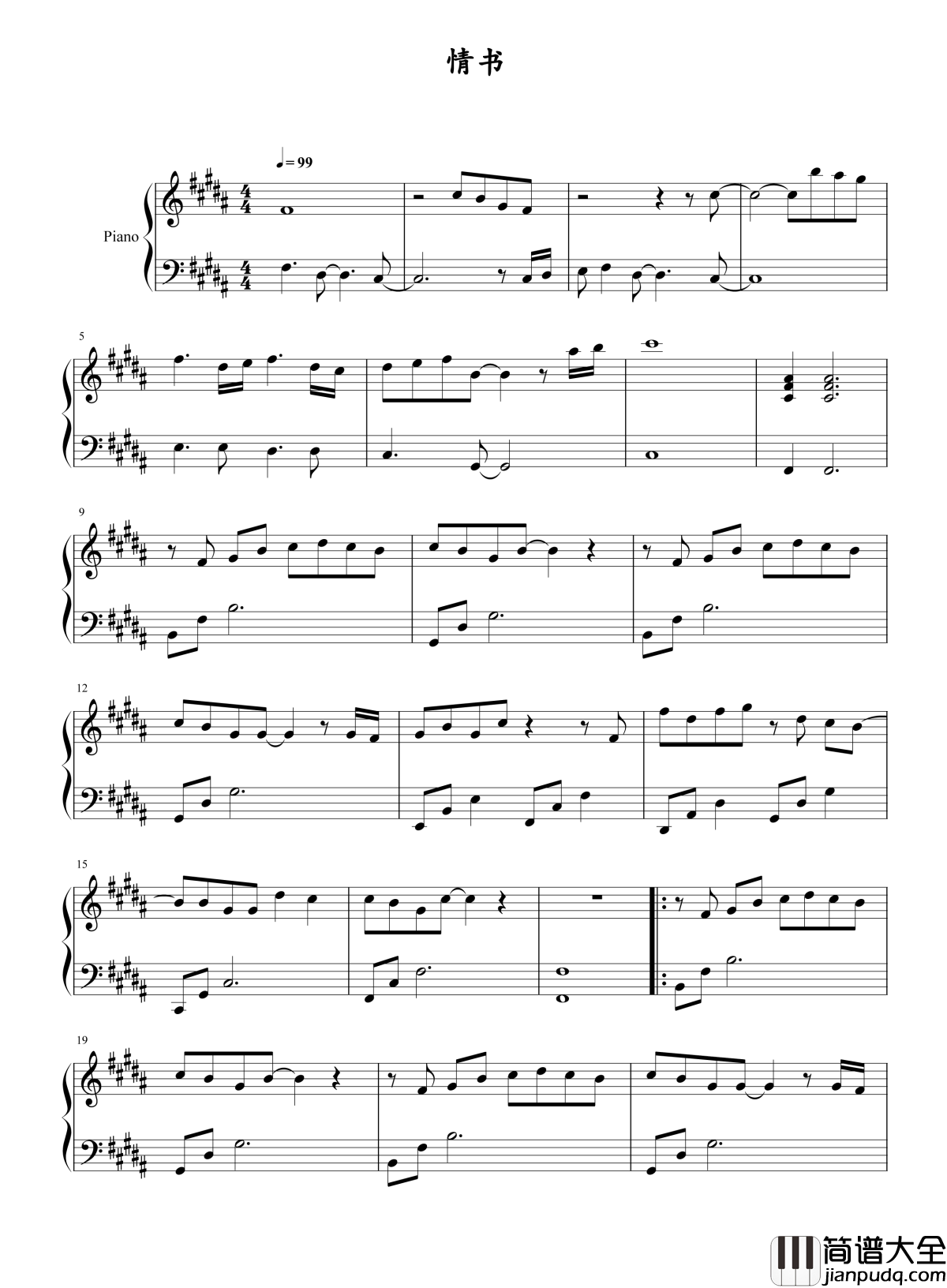 情书钢琴谱_李宇春_真爱来临时,你怎么留住