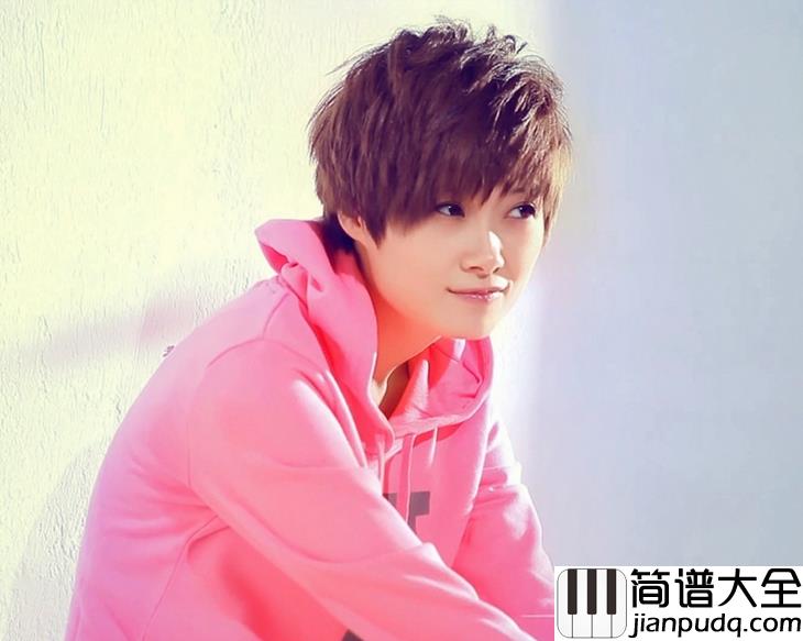 情书钢琴谱_李宇春_真爱来临时,你怎么留住