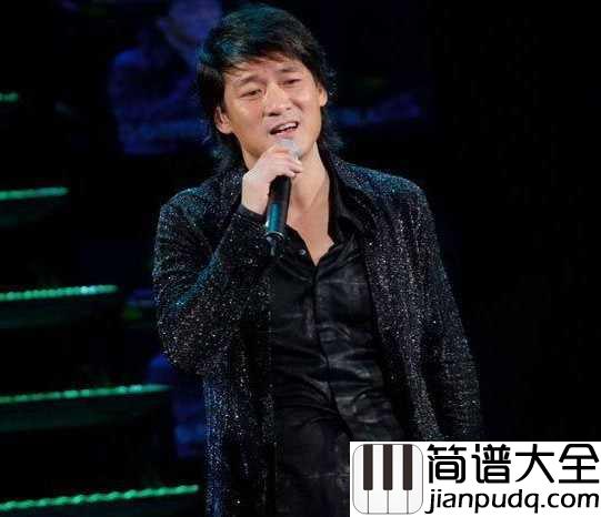 真心英雄钢琴谱_周华健|有梦的人都是真心英雄!