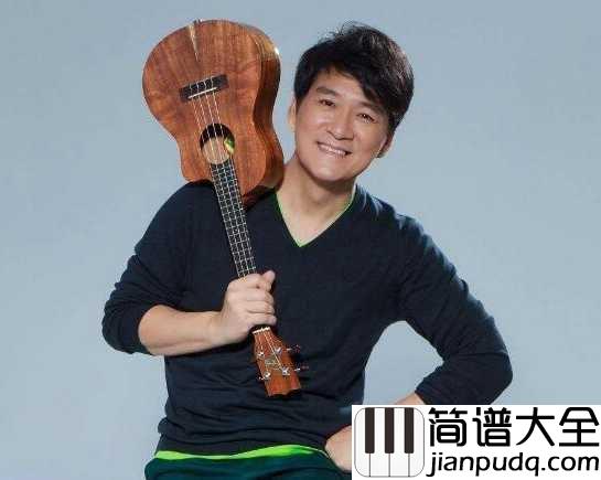 明天我要嫁给你钢琴谱_周华健|我的心跳扑通扑通的阵阵悸动