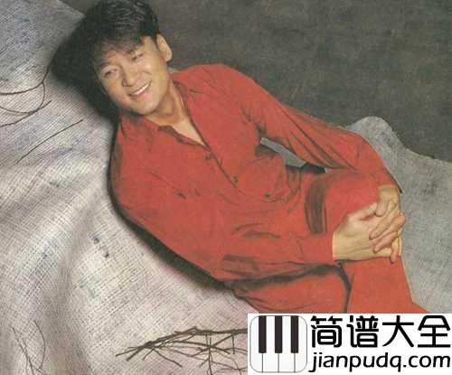 亲亲我的宝贝钢琴谱_周华健|非常好听的歌曲