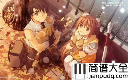 星之所在钢琴谱_英雄传说6:空之轨迹的主题曲