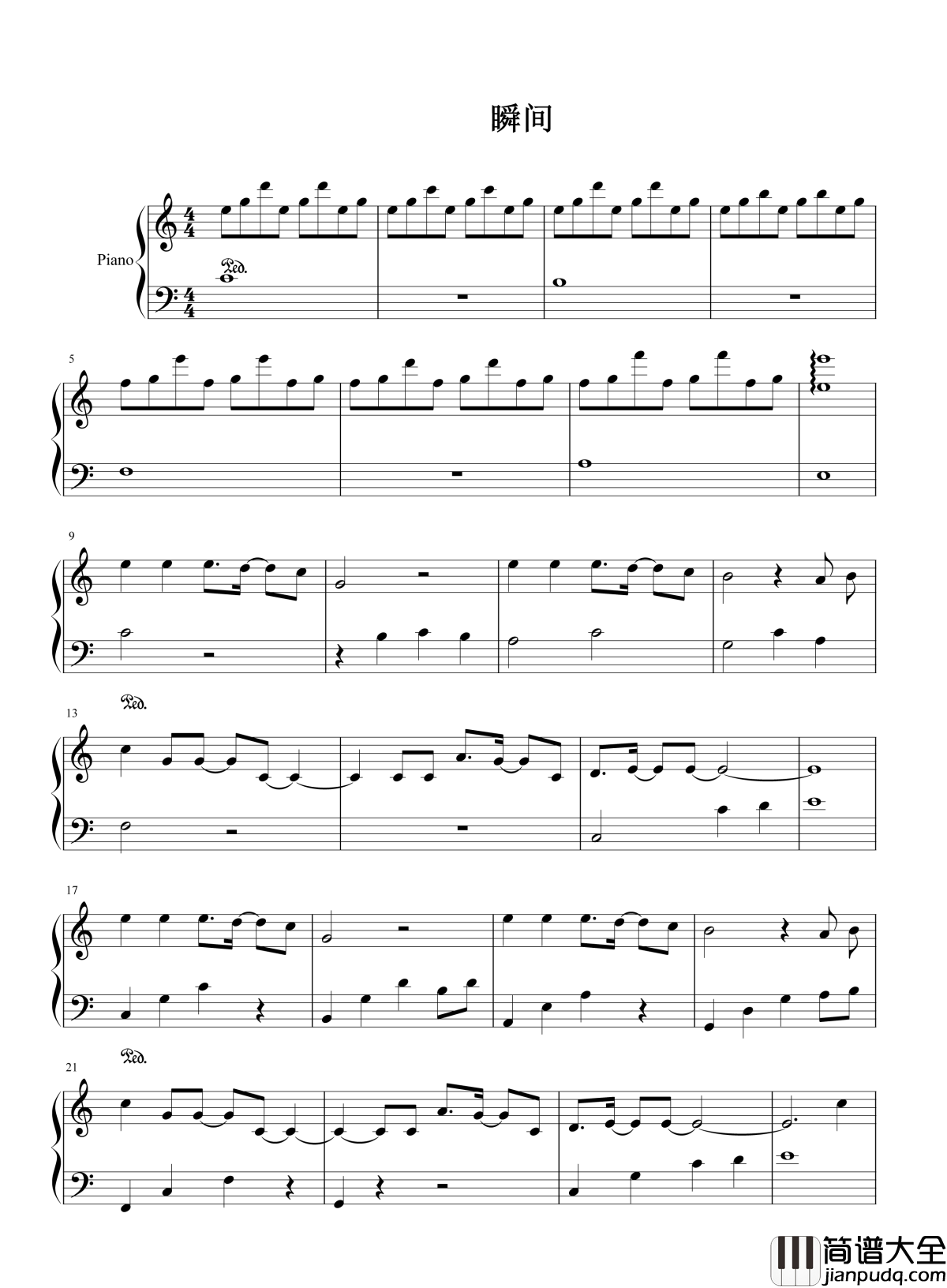 瞬间钢琴谱_邓紫棋|谁心不灭__爱的一瞬间