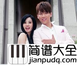 今天你要嫁给我钢琴谱_陶喆|听我说手牵手跟我一起走_创造幸福的生活