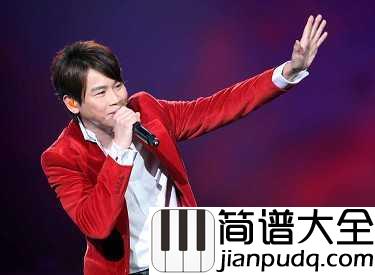 爱很简单钢琴谱_陶喆|用最真诚的心__让爱变得简单