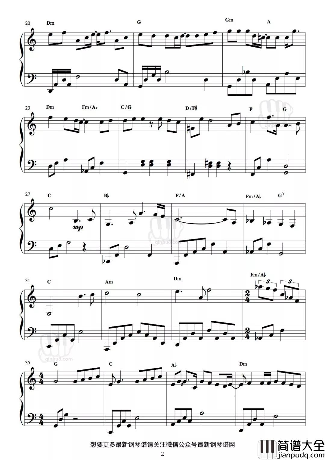 爱了很久的朋友钢琴谱_听完这首歌,你敢不敢@那个爱了很久的朋友