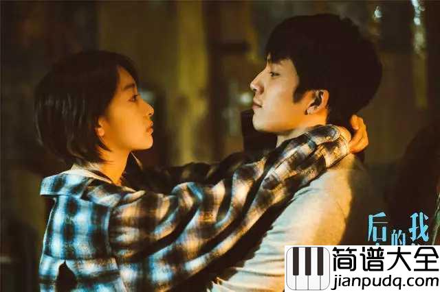 爱了很久的朋友钢琴谱_听完这首歌,你敢不敢@那个爱了很久的朋友