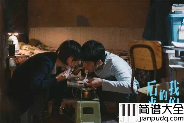 爱了很久的朋友钢琴谱_听完这首歌,你敢不敢@那个爱了很久的朋友