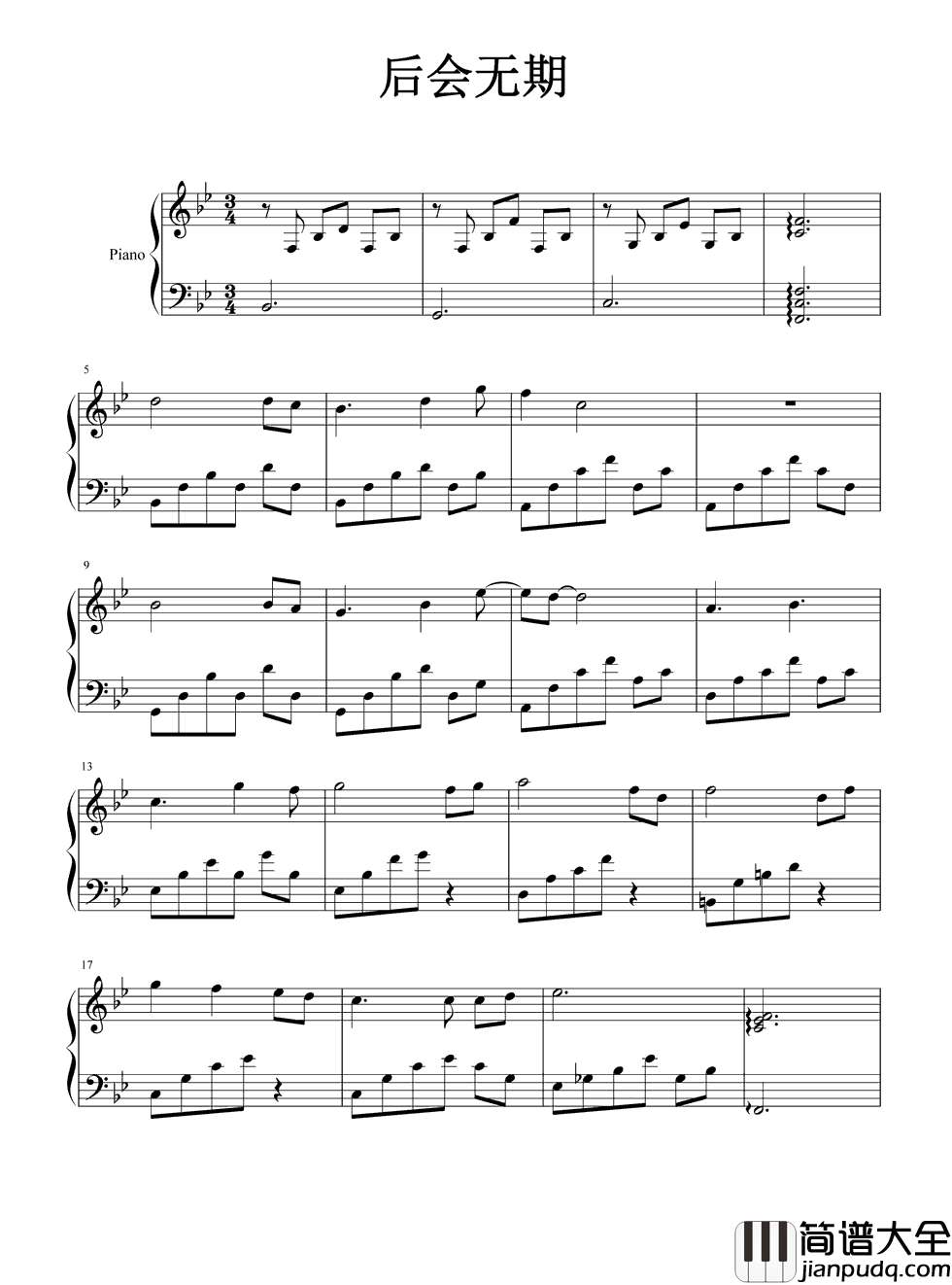 后会无期钢琴谱_邓紫棋|我会告别_告别我自己