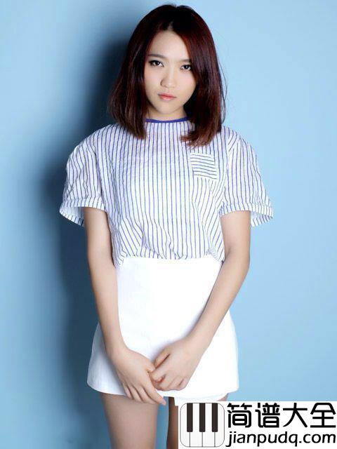 好可惜钢琴谱_庄心妍|可惜回不去