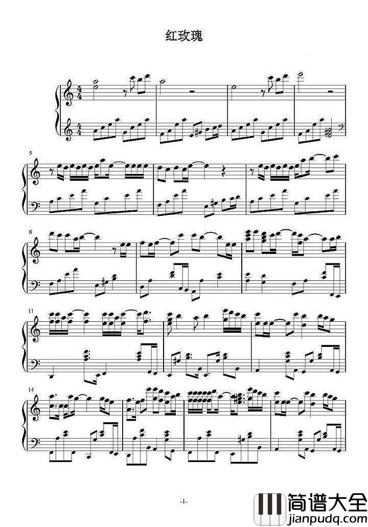 红玫瑰钢琴谱_陈奕迅|得不到的永远在骚动