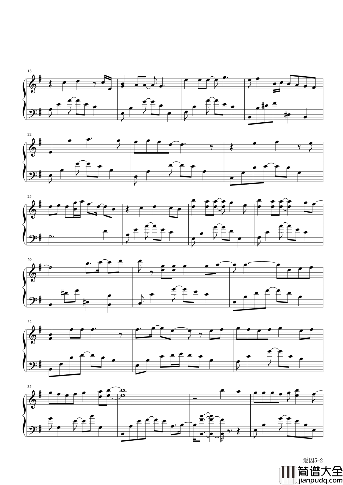 爱囚钢琴谱_庄心妍|我愿做你爱的死囚