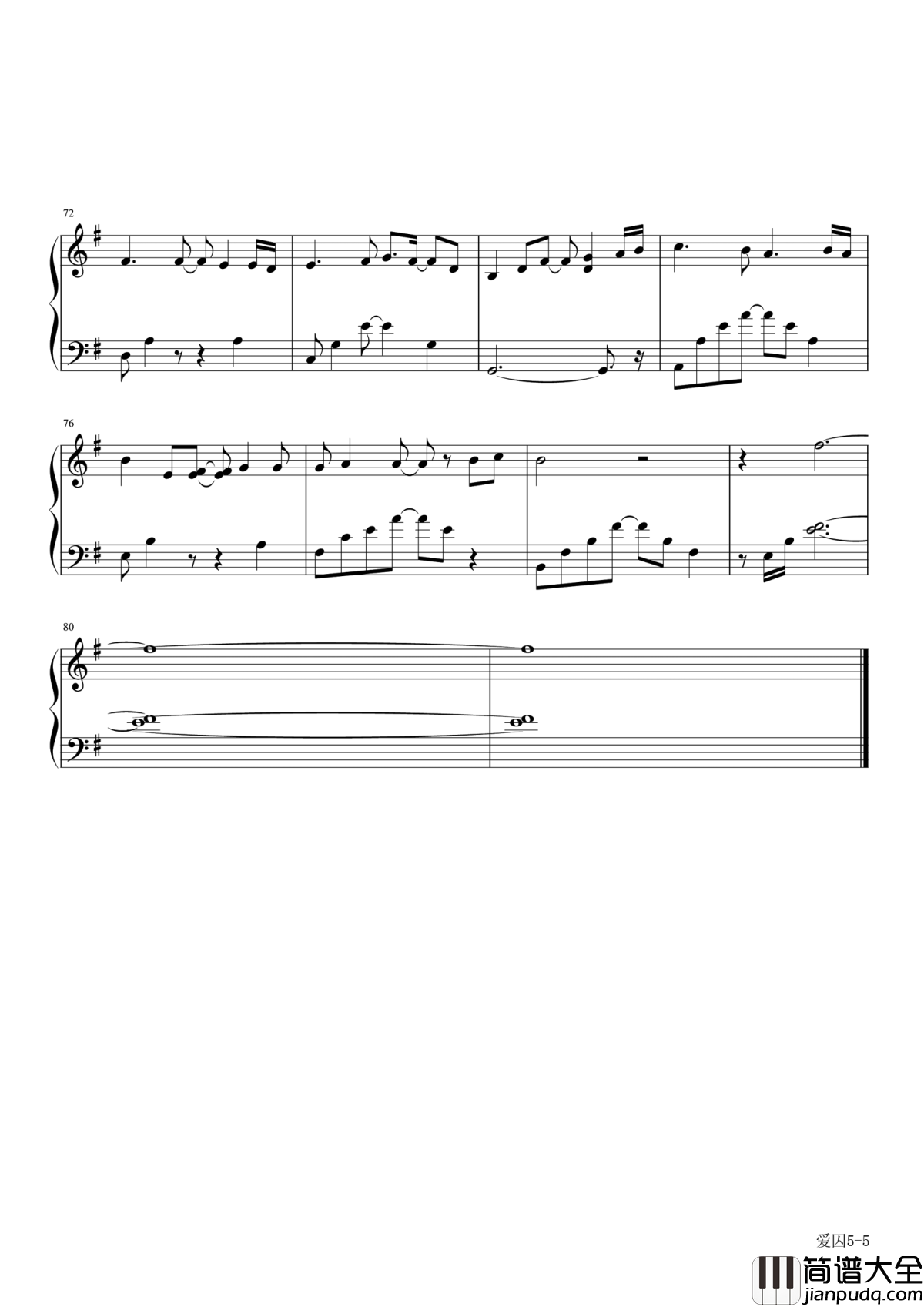 爱囚钢琴谱_庄心妍|我愿做你爱的死囚