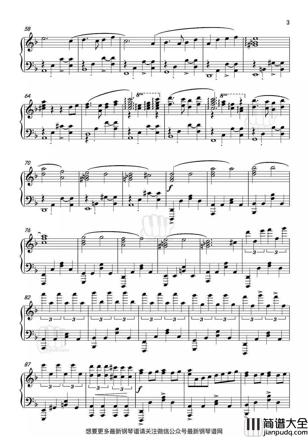 伤心的人别弹卡农钢琴谱_令人耳目一新的改编,酷炫而又治愈的卡农