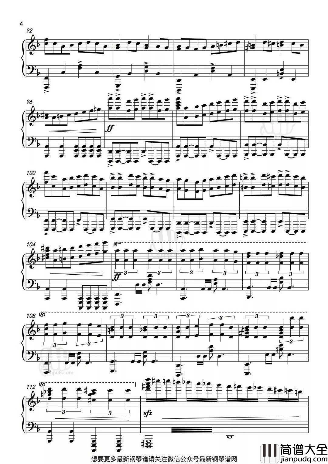 伤心的人别弹卡农钢琴谱_令人耳目一新的改编,酷炫而又治愈的卡农