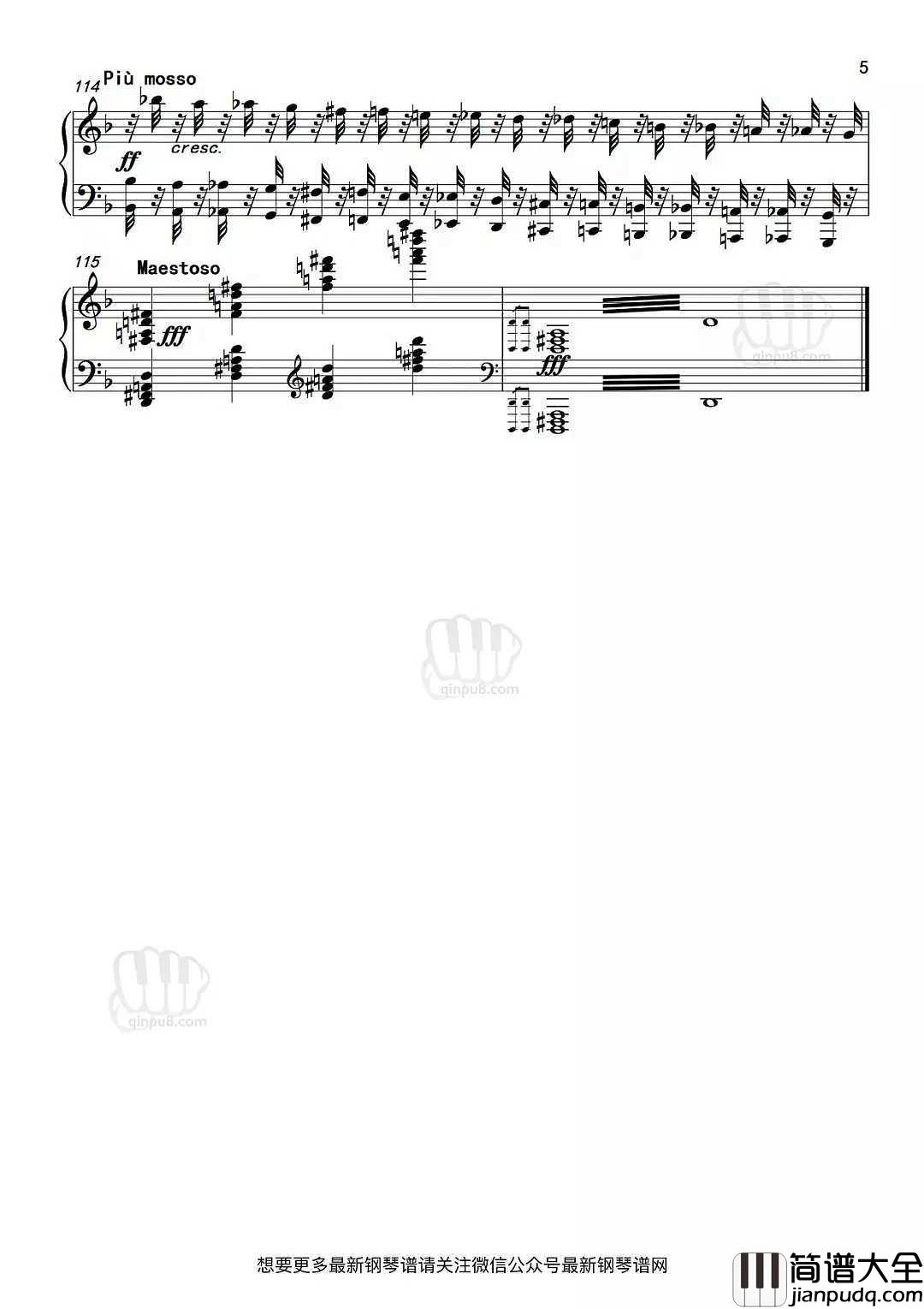 伤心的人别弹卡农钢琴谱_令人耳目一新的改编,酷炫而又治愈的卡农