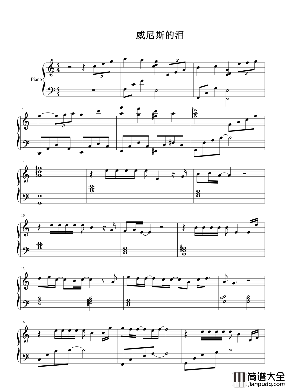 威尼斯的泪钢琴谱_永邦|威尼斯的泪_像琉璃易碎