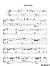 威尼斯的泪钢琴谱_永邦|威尼斯的泪_像琉璃易碎_吉他谱_钢琴谱_简谱