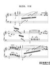 我爱你中国钢琴谱_叶佩英_让人体验到喷涌而出的爱国激情_吉他谱_钢琴谱_简谱