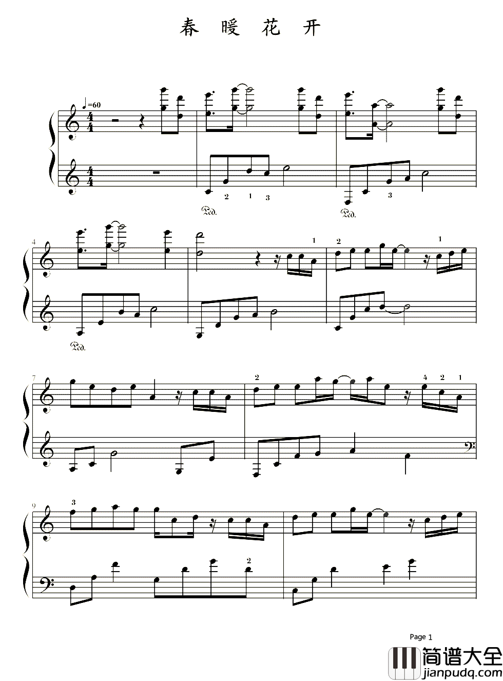 春暖花开钢琴谱_那英|春暖花开,这是我们的世界