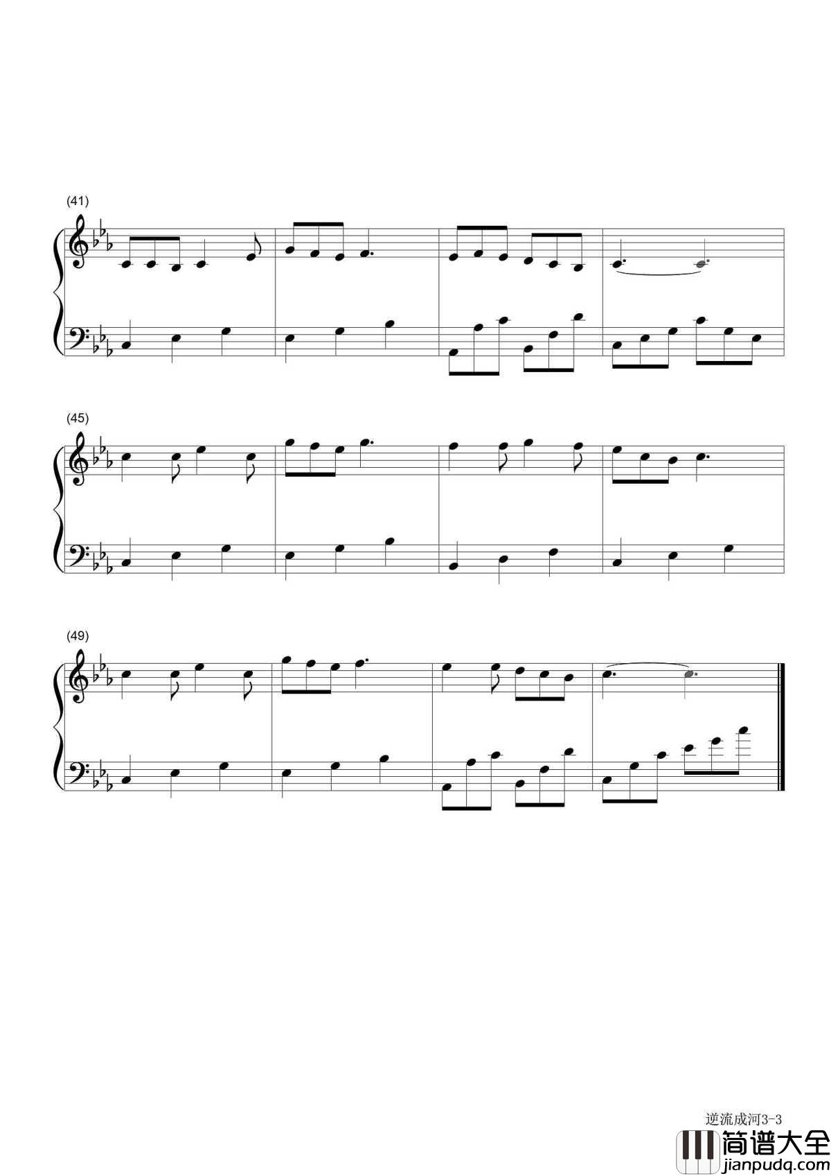 逆流成河钢琴谱_金南玲|天籁之音醉人心扉