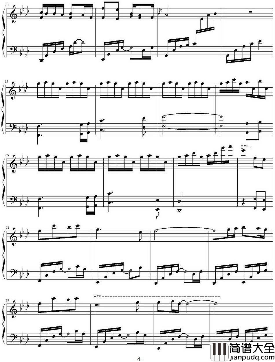 半城烟沙钢琴谱_许嵩_一座城_万骨枯