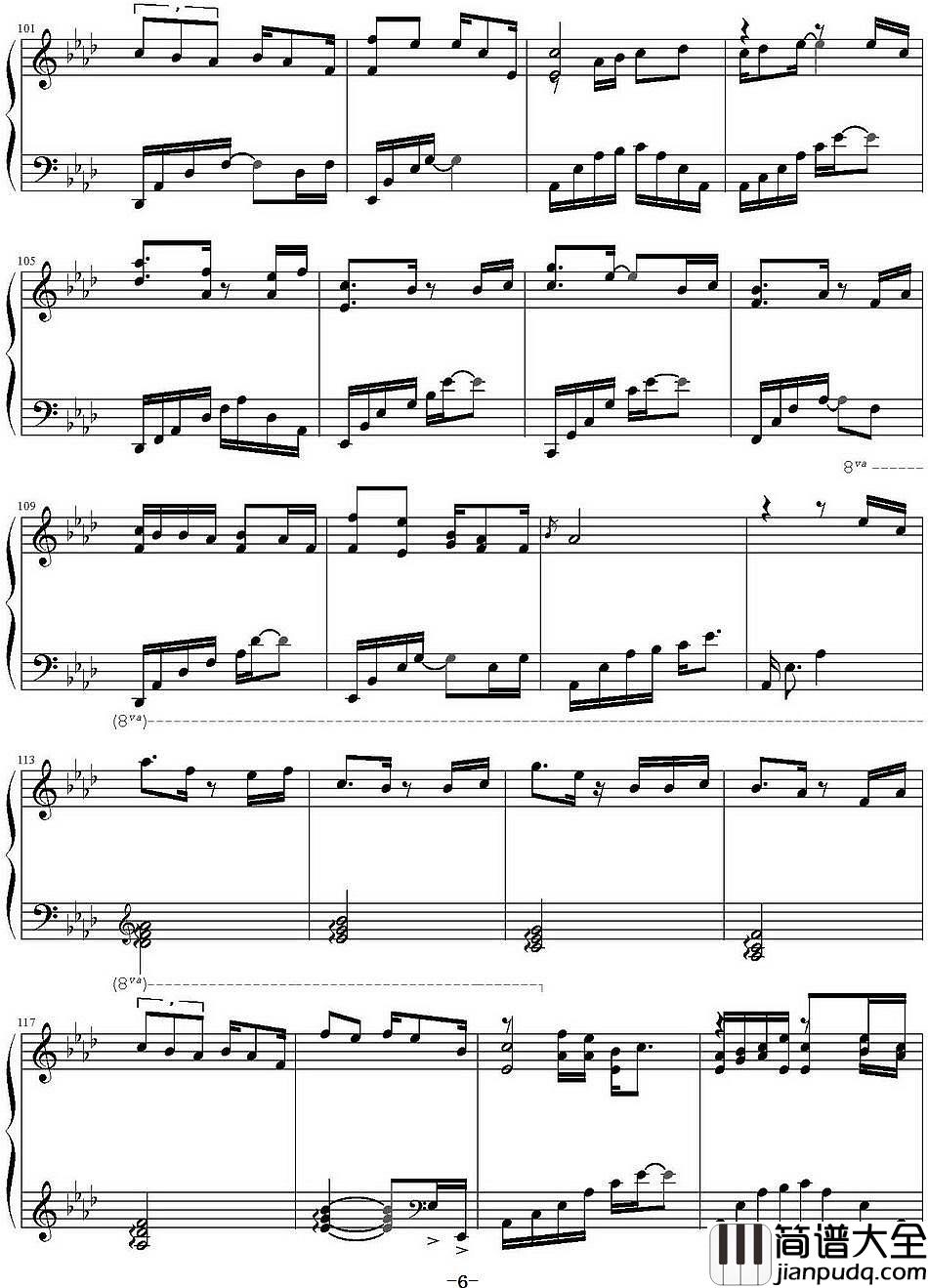 半城烟沙钢琴谱_许嵩_一座城_万骨枯