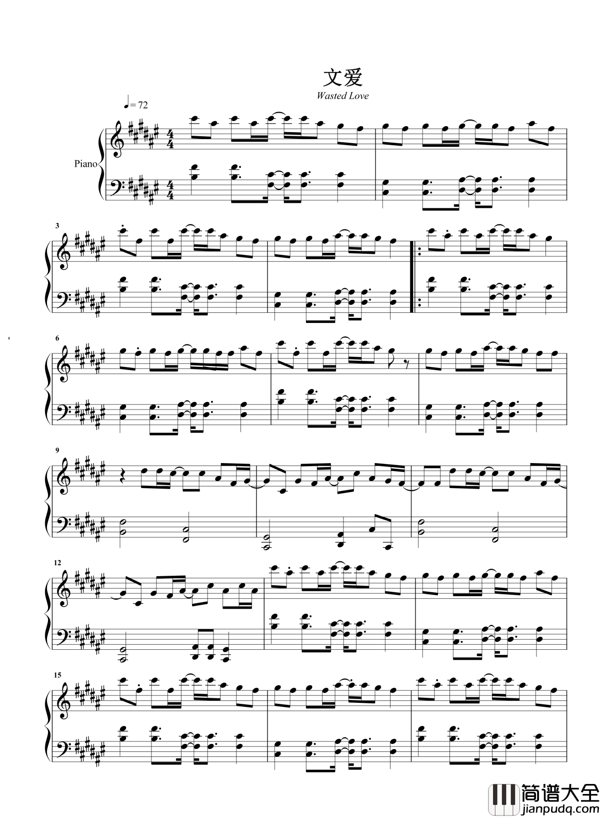 文爱钢琴谱_CG_与你想做的有太多,却只能与你错过