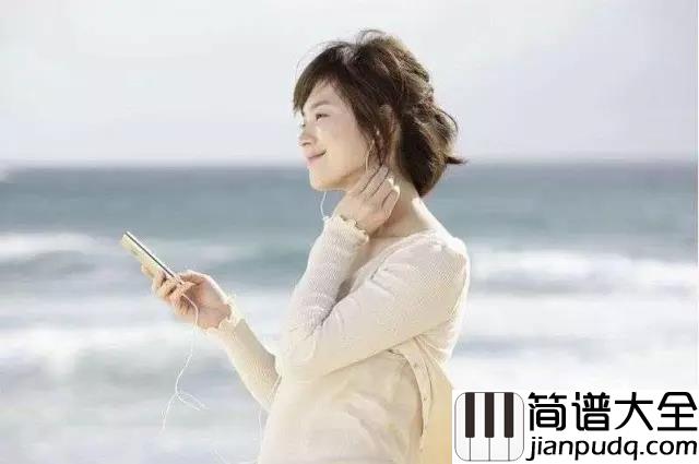 我在那一角落患过伤风钢琴谱_冯曦妤