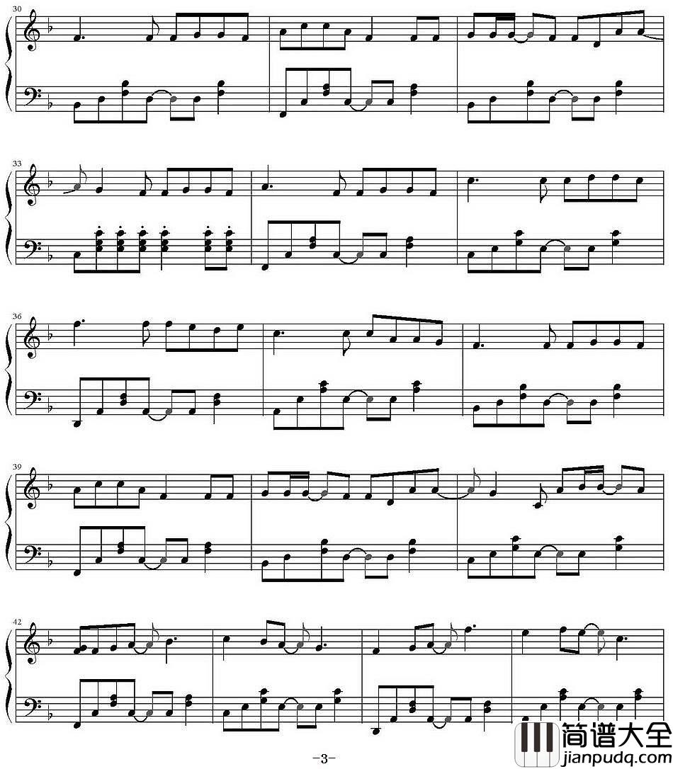 有何不可钢琴谱_许嵩_我愿为你放弃所有