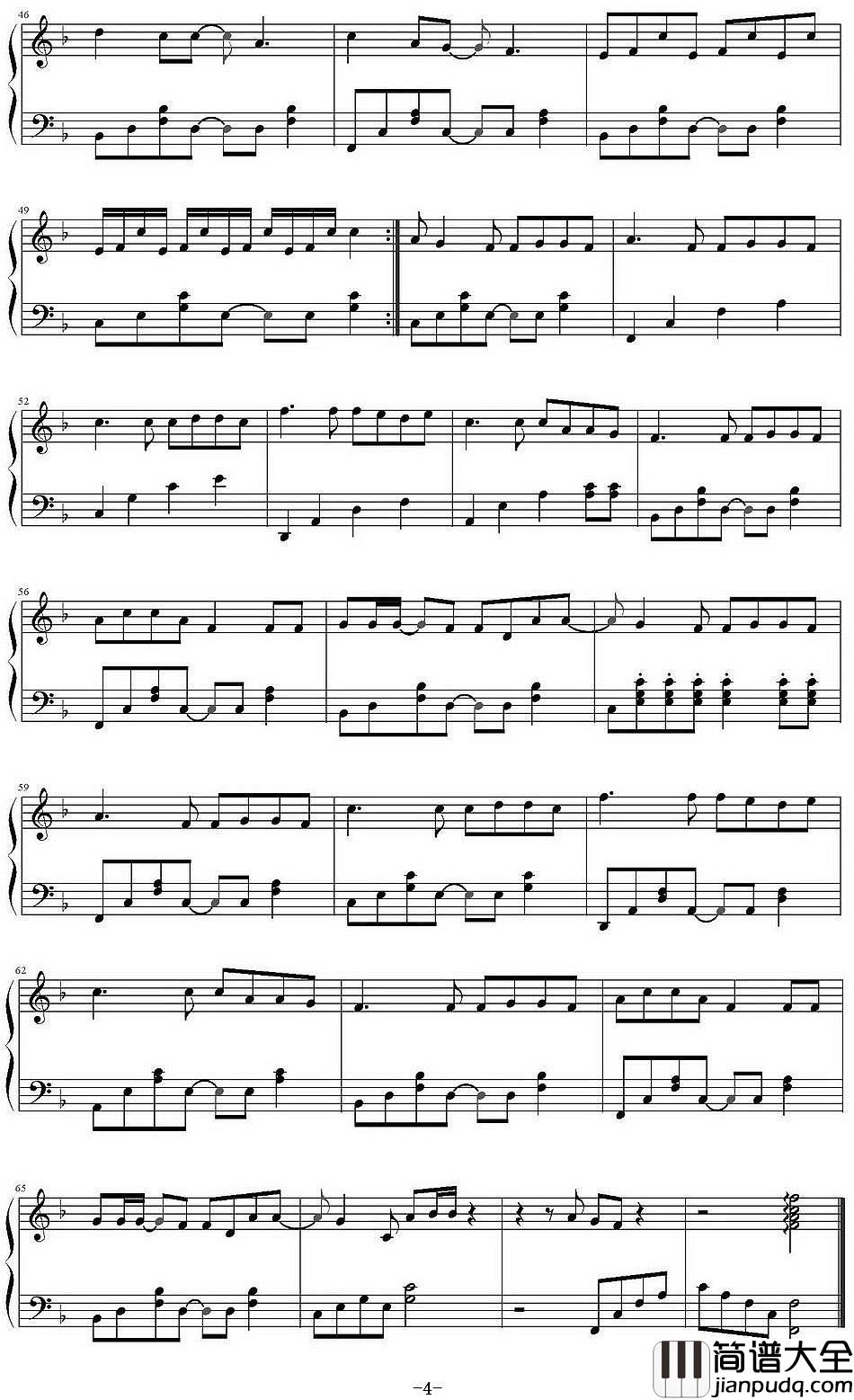 有何不可钢琴谱_许嵩_我愿为你放弃所有