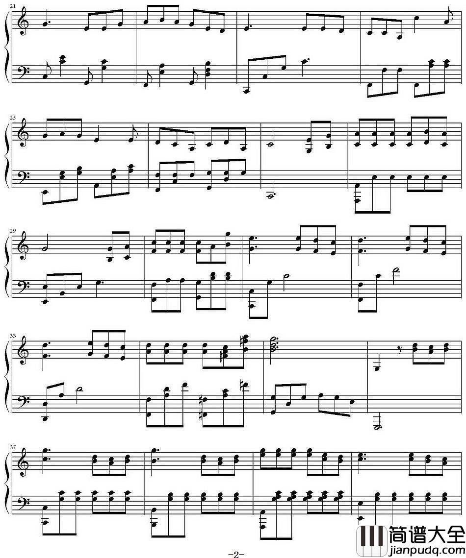 庐州月钢琴谱_许嵩_如今的你在何方